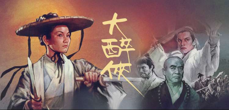 绿帽社：导演访谈特辑
